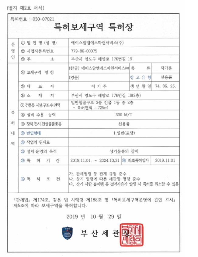微信截图_20191030174446.png